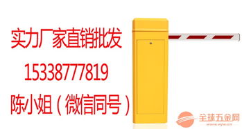 智能道閘新選擇 工廠直銷直桿道閘提升停車場(chǎng)管理效率